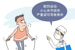 江南游戏官方网站截图0